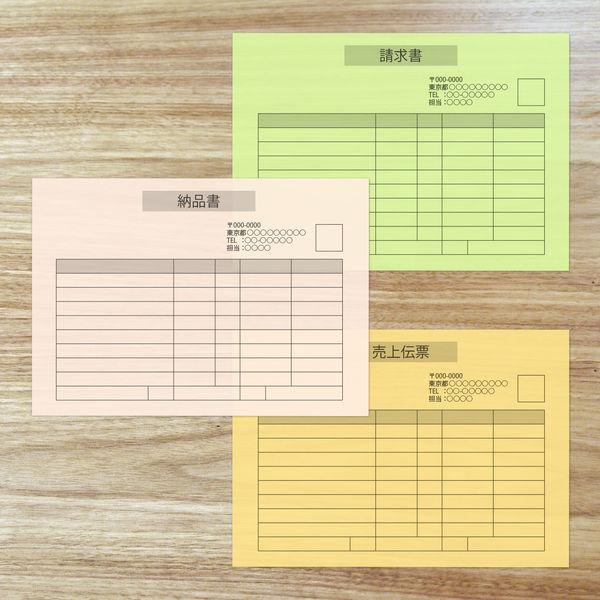 LOHACO - 大王製紙 ダイオーマルチカラープリンタ用紙 86413 A4 1箱