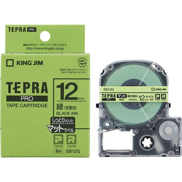 テプラ TEPRA PROテープ マットタイプ 幅12mm 緑(若葉色)ラベル(黒文字) SB12G 1個 キングジム