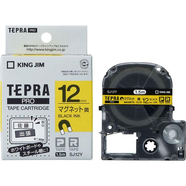 テプラ TEPRA PROテープ マグネットテープ 幅12mm 黒文字 キングジム 気質アップ SJ12Y 1個 黄ラベル 期間限定特価品