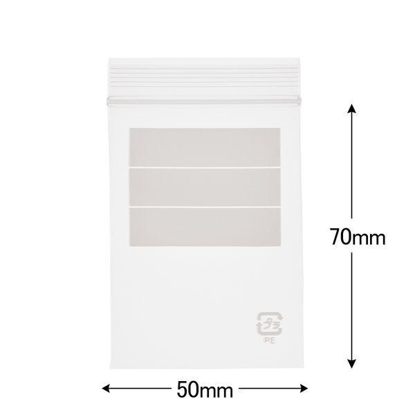 アスクルオリジナル　チャック袋（マット印刷）　0.05mm厚　B9　50mm×70mm　書き込み欄付き　1袋（300枚入） オリジナル