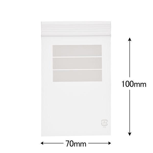 チャック袋（マット印刷）　0.05mm厚　B8　70mm×100mm　書き込み欄付き　1セット（1000枚：200枚入×5袋）  オリジナル