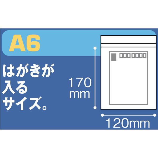 チャック袋（マット印刷）　0.05mm厚　A6　120mm×170mm　書き込み欄付き　1セット（500枚：100枚入×5袋） オリジナル
