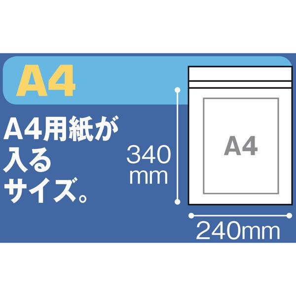 アスクルオリジナル　チャック袋（マット印刷）　0.05mm厚　A4　240mm×340mm　書き込み欄付き　1袋（100枚入） オリジナル