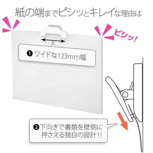 プラス マグネットクリップ ホールド. ワイド ホワイト 白 1箱（10個入） 80452