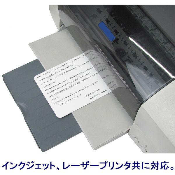 今村紙工　プリンタ対応挨拶状　単カード　白　ATK-100　1箱（100枚入）