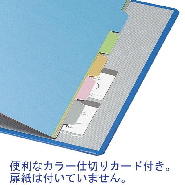 コクヨ（KOKUYO） 両開きチューブファイル K2 A4タテ 2穴 とじ厚80mm 青（ブルー） 1冊 K2フ-ETB680B