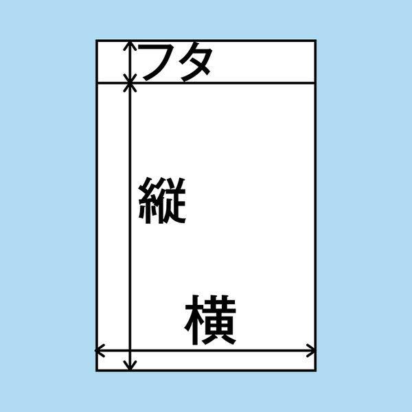LOHACO - 今村紙工 OPP袋（テープ付） 0.04mm厚 長形3号封筒サイズ