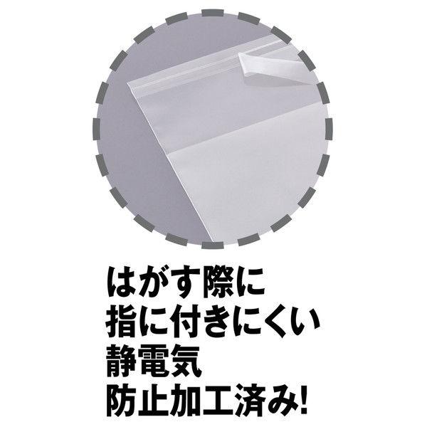 今村紙工 OPP袋（テープ付） 0.04mm厚 長形3号封筒サイズ 透明封筒 1セット（1000枚：100枚入×10袋）