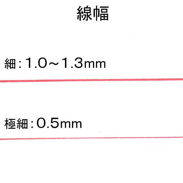 マッキーケア 細字/極細 詰め替えタイプ（アスクル限定モデル） 赤 10本 油性ペン ゼブラ AS-YYTS5-R オリジナル