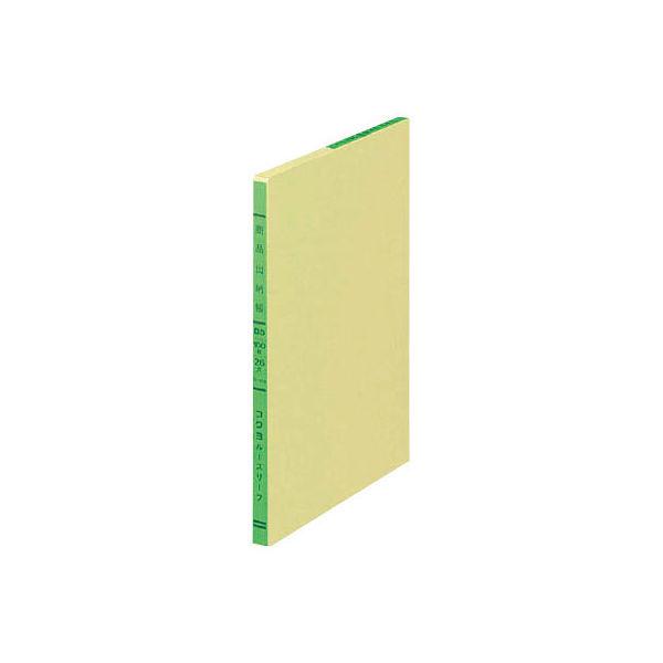 コクヨ 三色刷ルーズリーフ B5 商品出納帳 100枚 3冊まとめ売り 帳簿 リ-104