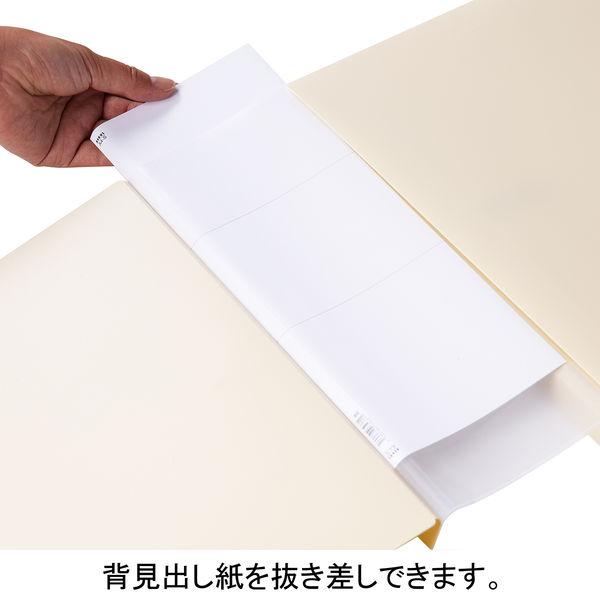 アスクル　背幅伸縮ファイル　A4タテ　PP製　50冊　ベージュ  オリジナル