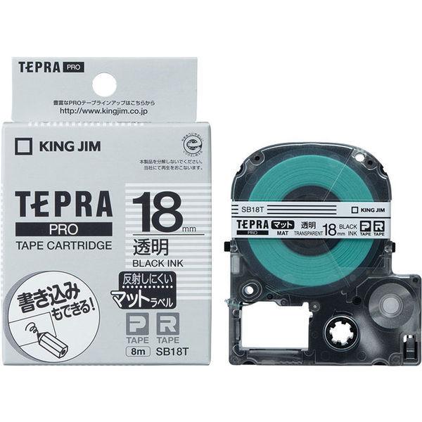 テプラ TEPRA PROテープ マットタイプ 幅18mm 透明ラベル(黒文字) SB18T 1個 キングジム