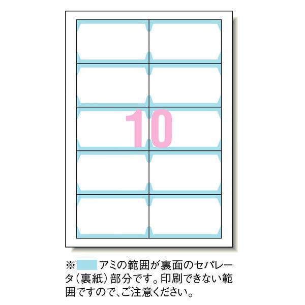 LOHACO - 名刺カード ミシン目なしクリーンカット 白 厚口 1袋（100