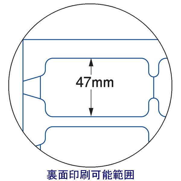名刺カード　ミシン目なしクリーンカット　白　厚口　1箱（100シート入&times;5袋）　アスクル  オリジナル