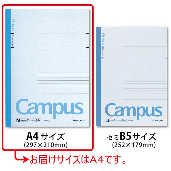 コクヨ キャンパスノート A4 B罫6ｍｍ（ミリ） 50枚 5冊まとめ売り ノ-205B