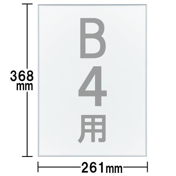 DSパネルプラス(低反射タイプ）　B4　シルバー　アートプリントジャパン　5枚 オリジナル
