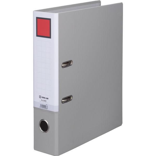 LOHACO - レバー式アーチファイル A4タテ 背幅73mm 10冊 キングジム