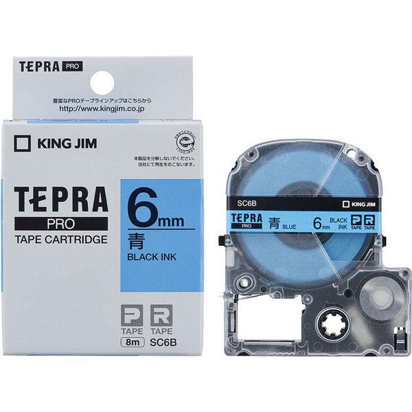 テプラ TEPRA PROテープ スタンダード 幅6mm 青ラベル(黒文字) SC6B 1セット（5個入） キングジム