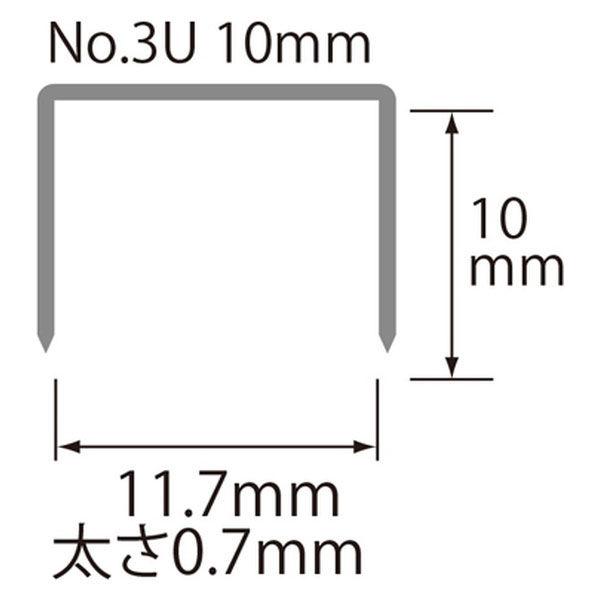 プラス　ホッチキス針　中型　No.3U（10mm）　1箱（100本つづり×20）　30147