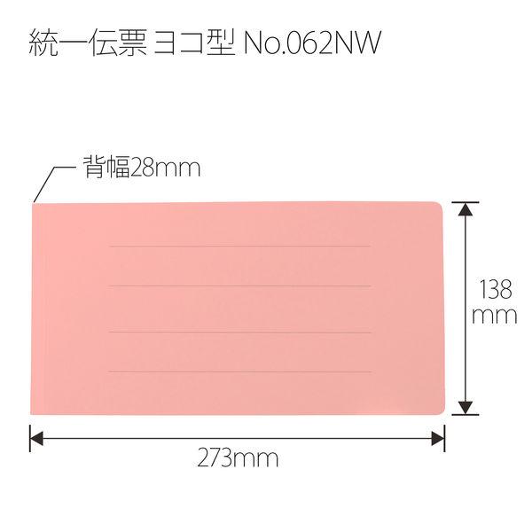 プラス　フラットファイル　統一伝票用　樹脂製とじ具　背幅28mm　ピンク　30冊　No.062NW　76038