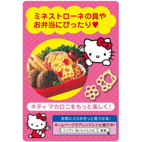 LOHACO - ニップン オーマイ 早ゆでHELLO KITTY マカロニ 120g 1セット