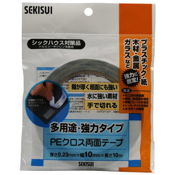 多用途・強力タイプ PEクロス両面テープ WPECX11 幅10mm×長さ10m 積水化学工業 1巻