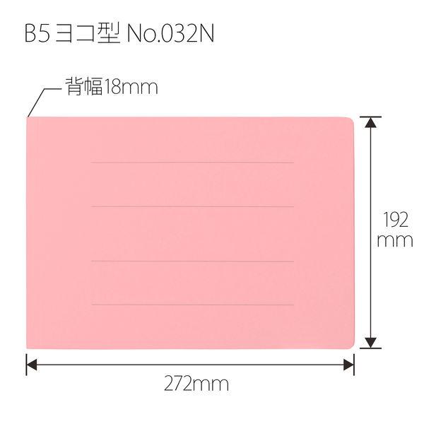 プラス　フラットファイル　B5ヨコ　樹脂製とじ具　ピンク　100冊　No.032N