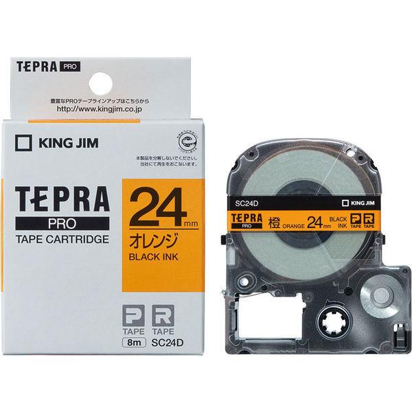 テプラ 【ファッション通販】 TEPRA WEB限定カラー PROテープ スタンダード 幅24mm SC24D 黒文字 オレンジラベル キングジム 1個