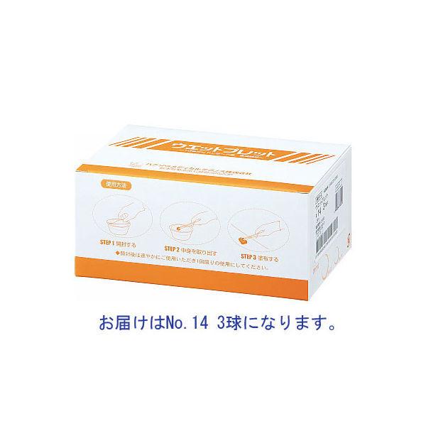 LOHACO - ウェットプレット 14mm 2621403 1箱（3球×24個入） ハクゾウ