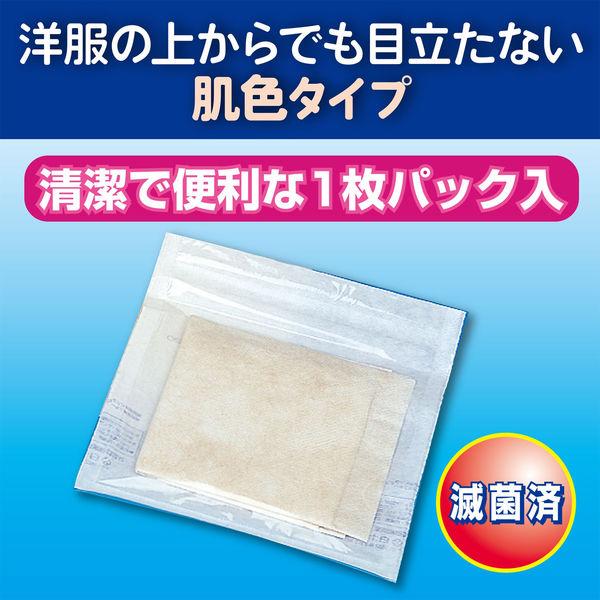 LOHACO - 白十字 シングルパットA 7520（滅菌済） 19056 1箱（30枚入）