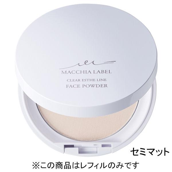 新品 マキアレイベル クリアエステフェイスパウダー つめかえ用 3個セット LOHACO - マキアレイベル つめかえ用 クリアエステフェイスパウダー