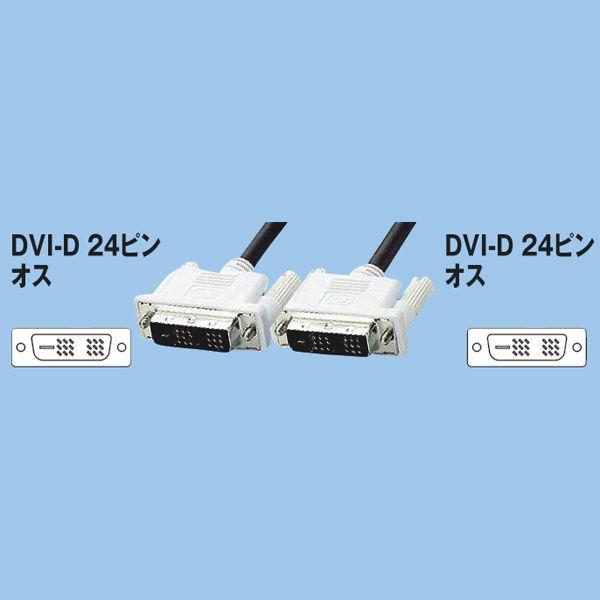 エレコム　DVI-Dケーブル（ディスプレイケーブル）　3m　DVI-D19ピン[オス]-DVI-D19ピン[オス]　ブラック　CAC-DVSL30BK