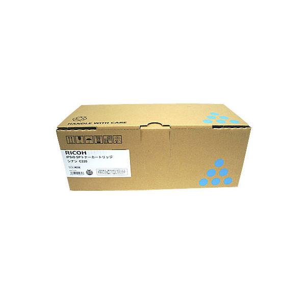 リコー レーザートナーカートリッジ RICOH SPトナーカートリッジC200