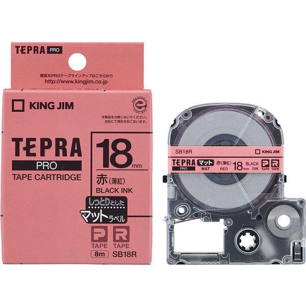 テプラ TEPRA PROテープ マットタイプ 幅18mm 赤(薄紅色)ラベル(黒文字) SB18R 1個 キングジム