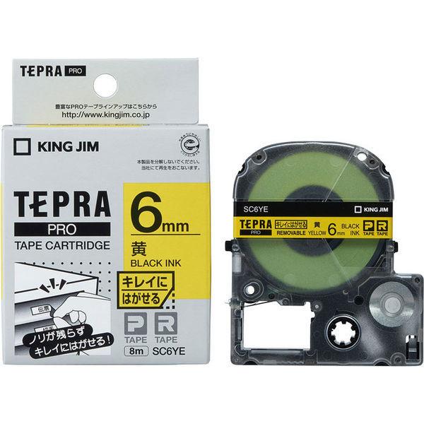 テプラ TEPRA PROテープ キレイにはがせるラベル 幅6mm 黄ラベル(黒文字) SC6YE 1個 キングジム