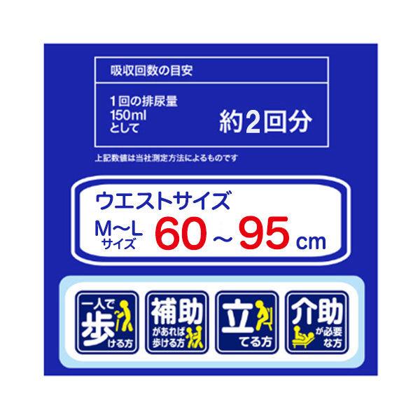 LOHACO - アスクル×エルモアいちばんうす型パンツ 大人用紙おむつ M〜L