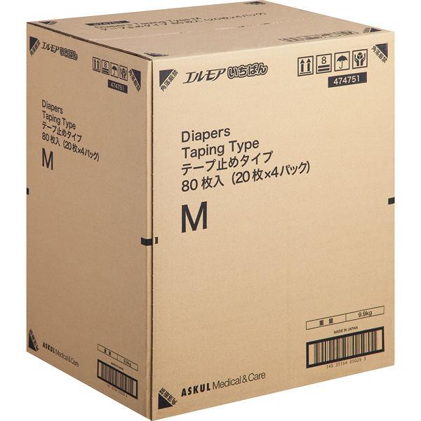 アスクル×エルモアいちばん 大人用紙おむつ テープ M 1ケース（80枚:20枚入×4個） オリジナル