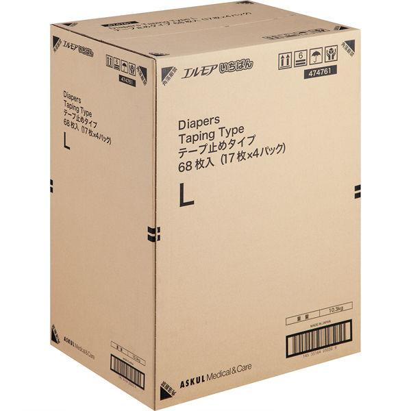 アスクル×エルモアいちばん 大人用紙おむつ テープ L 1ケース（68枚:17枚入×4個） オリジナル