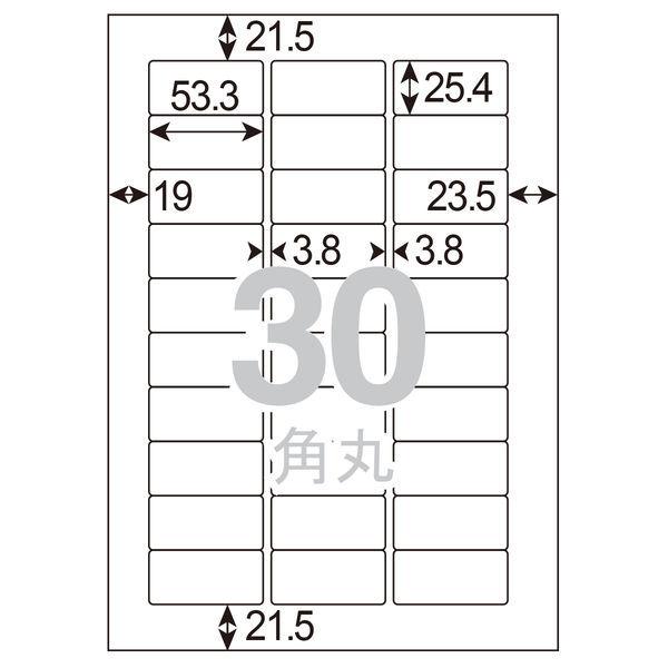 アスクル ラベルシール マルチプリンタ 下地が透けないラベル 30面 MA-516SKT 56226 1袋（20シート入） オリジナル