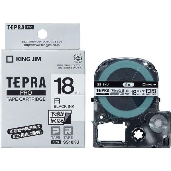 テプラ TEPRA PROテープ 下地がかくせるラベル 幅18mm 白ラベル(黒文字文字) SS18KU 1個 キングジム
