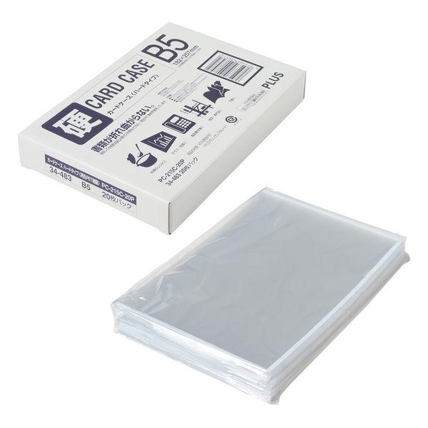 プラス　カードケース　ハードタイプ（PET仕様）　B5　186×262mm　薄型　スーパー業務用パック　1箱（200枚入）　34483