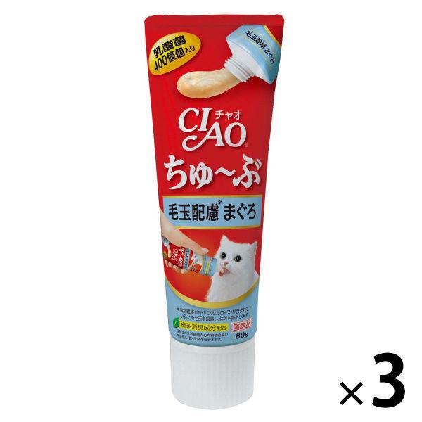 Ciao キャットフードおやつ 80g LOHACO - いなば CIAO ちゅーぶ キャットフード 猫 毛玉配慮 まぐろ