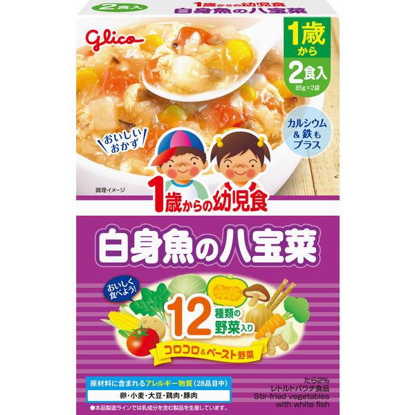 LOHACO - 1歳からの幼児食 白身魚の八宝菜 1セット（1個（2食入）×2