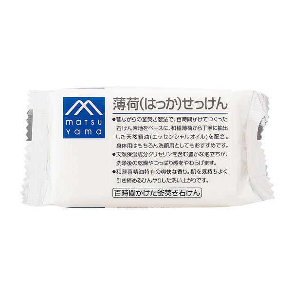 M-mark 薄荷（はっか）せっけん 100g 松山油脂