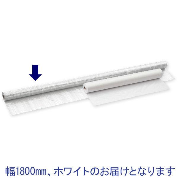 【ブルーシート】 アスクル ブルーシート原反 1800mm×100m ホワイト 10WA1810 1巻 オリジナル