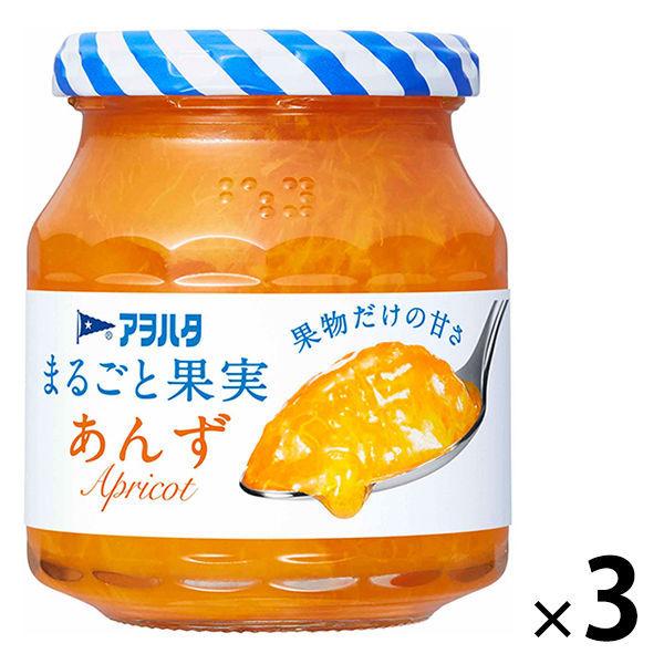 アヲハタ まるごと果実あんず 250g 1セット（3個）