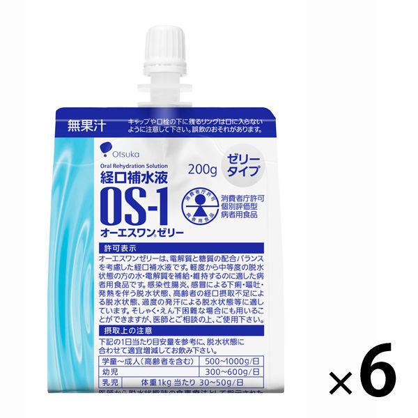 お求めやすく価格改定 上質 大塚製薬工場 経口補水液 オーエスワン OS-1 6袋 200g ゼリー 1セット