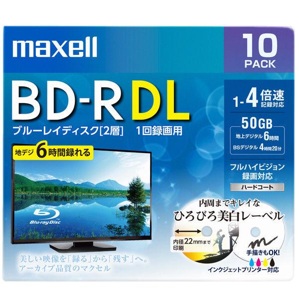 マクセル 録画用BD-R 2層 50GB 260分 1-4倍速 10枚Pケース 最大83%OFFクーポン 通販 BRV50WPE.10S ひろびろ美白レーベル