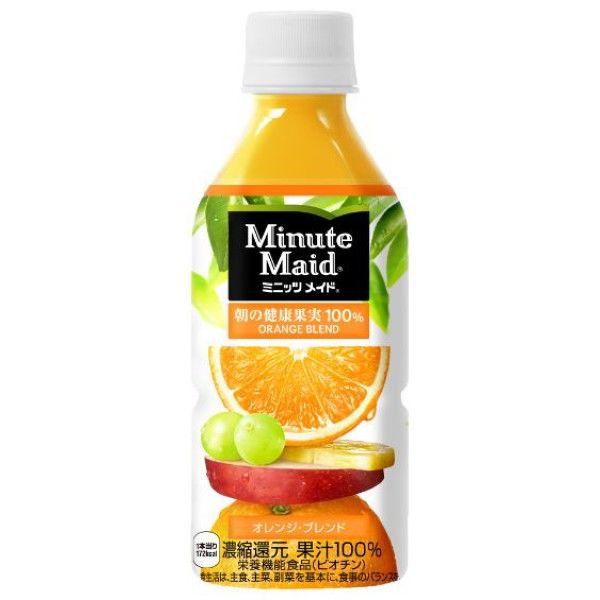 コカ・コーラ ミニッツメイド 朝の健康果実 オレンジブレンド 350ml 1箱（24本入）