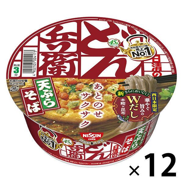 カップ麺 日清のどん兵衛 天ぷらそば（西日本版） 1セット（12個）　日清食品